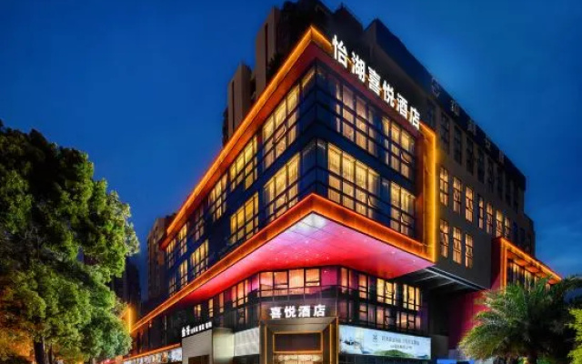 Yihu Xiyue Hotel