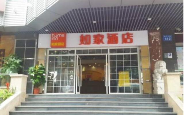 Home Inn Guangzhou Huangsha Avenue