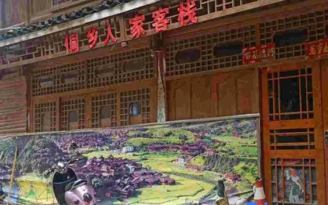 Tongxiang Country House