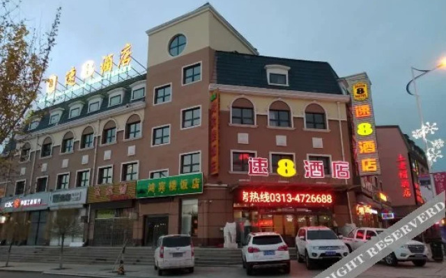 Super 8 Hotel (Zhangjiakou Celebration Plaza Hotel)