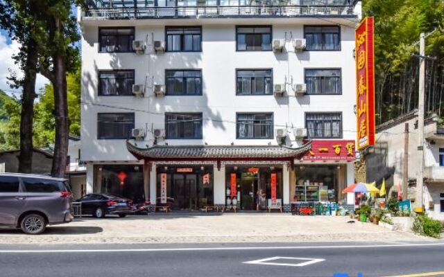 Yiyuanchun Shanju Hotel