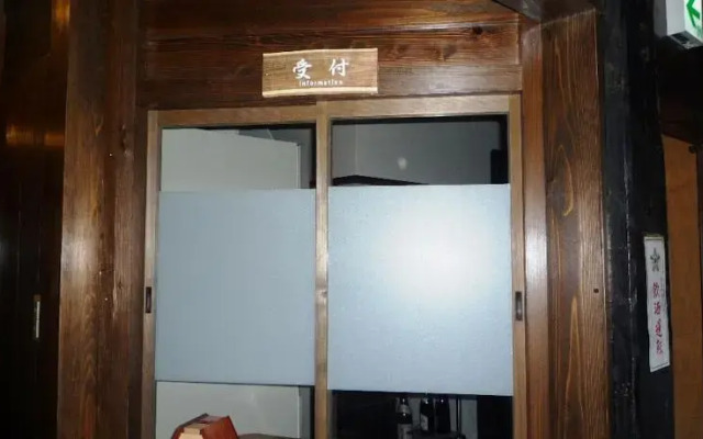Minshuku Kanjiya