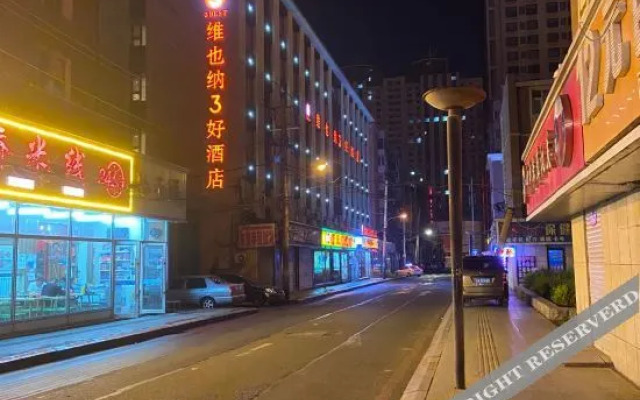 Vienna 3 Best Hotel(Changchun Railway Station Store)