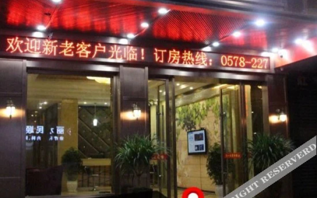 Xintian Yige Business Hotel