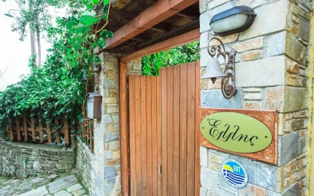 Guesthouse Ellis