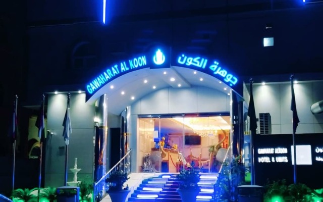 Jawhrat Al Koon Apartment