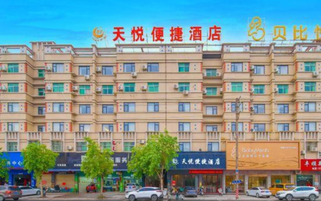 Tianyue Four Seasons Hotel