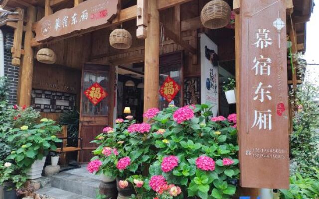 Musudongxiang Inn