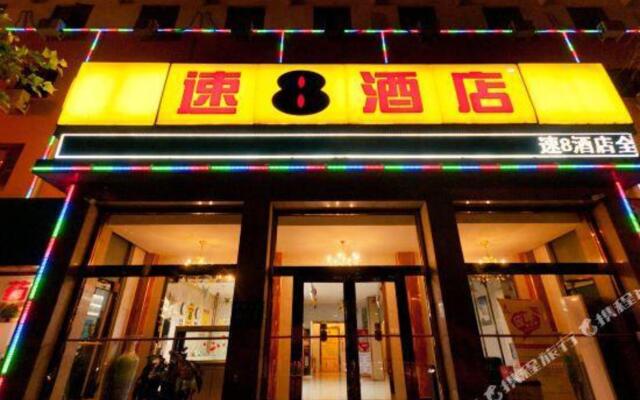 Super 8 Hotel Hebei Langfang Bazhou Walking Street