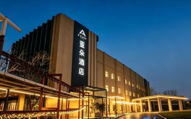 Beijing Wangjing 798 Art District Atour Hotel – Exterior – Beijing