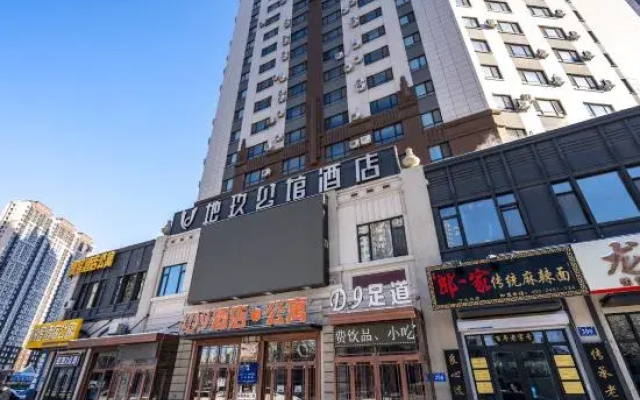Diyu Mansion Hotel (Harbin Sunac Paradise Ice and Snow World) - Hotel in Charbin - Photo 2