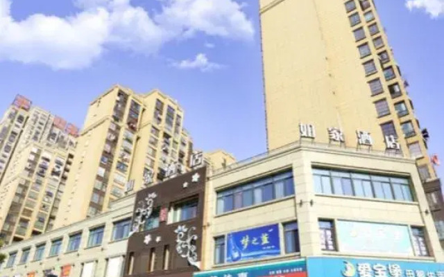 Homeinn · neo (Lu'an Bagongshan North Road Wanda Plaza)