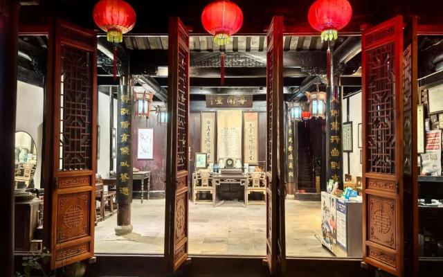 Xitang Zunwen Hall Boutique Hotel