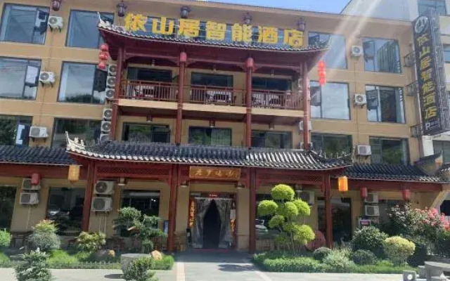 Yishanju Smart Hotel