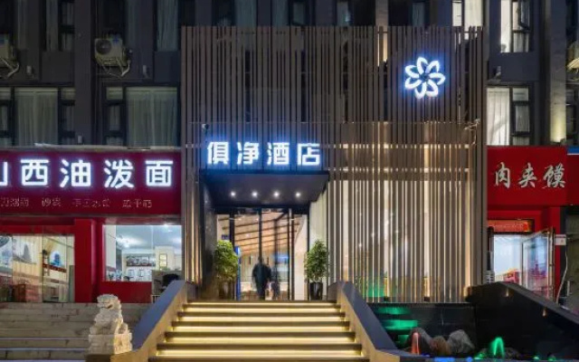 Zhengzhou Jujing Hotel