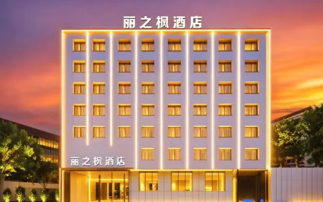 Xiamen Light Residence Hotel