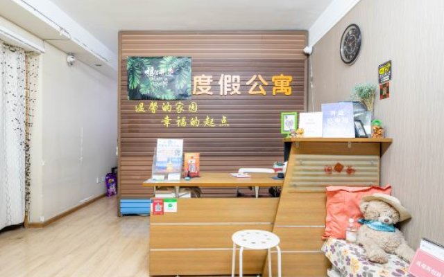 Chengdu Xinyuan Apartment