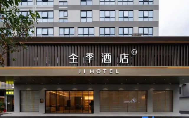 JI Hotel (Liuzhou Yaobu Ancient Town Chengzhong Wanda)