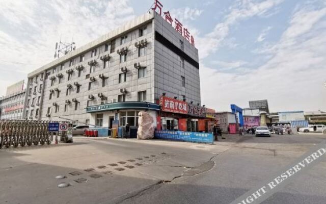 Wanhe Hotel Handan Railway Station