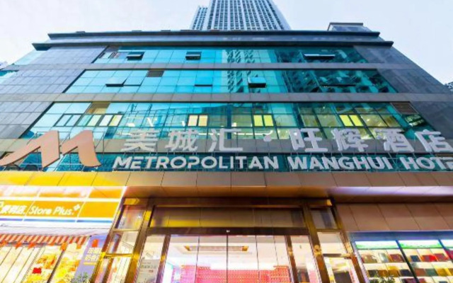 Wanghui Hotel - Xiamen