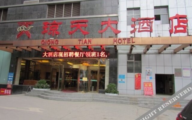 Qiongtian Hotel