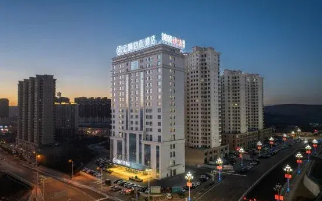Yunyi Zizai Hotel (Jungar Banner Government)