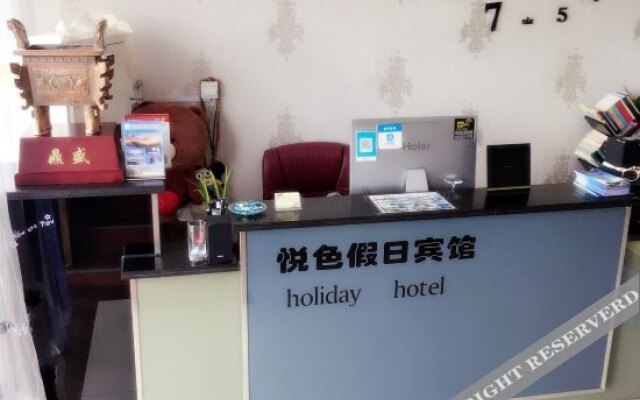 Yuese Holiday Hotel
