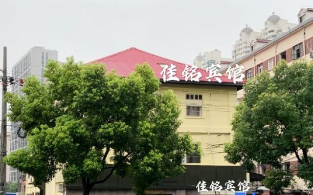 Shanghai Jiaming Hotel