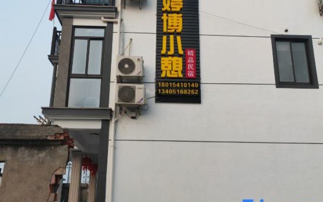 Zibo Xiaoxuan Boutique Homestay