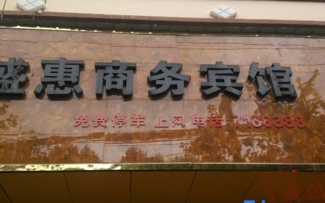 Xuanwei Shenghui Business Hotel