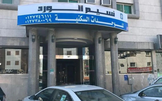 Nasim Elward furnished Apartments