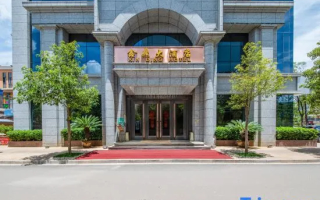 Xin Ding Hotel