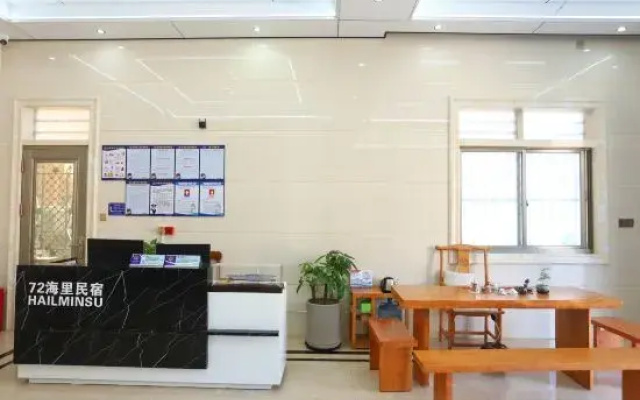 72 nautical mile homestay on Meizhou Island