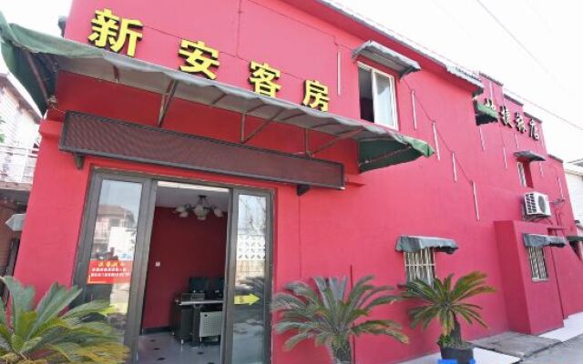 Xin'an Express Hostel