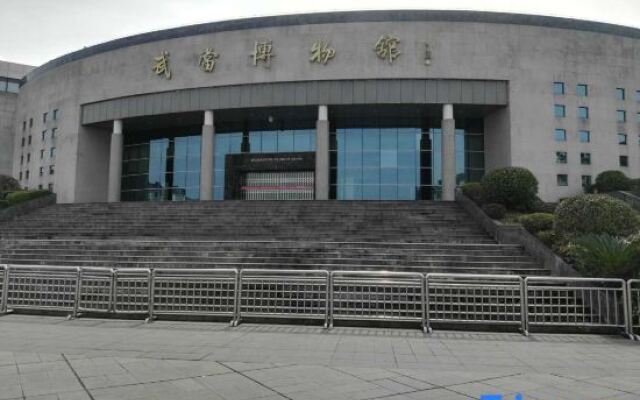 Wudangshan Shuidu Hotel
