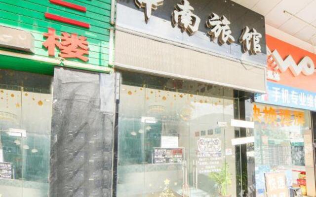 Zhongshan Hotel (Guangdong Pharmaceutical College Zhongshan Campus Store)