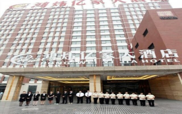 Hongwei Yijia Hotel