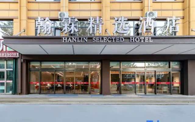 Hanlin Selected Hotel (Weihai North Railway Station, Huoju 8th Street Branch) – Exterior – Weihai