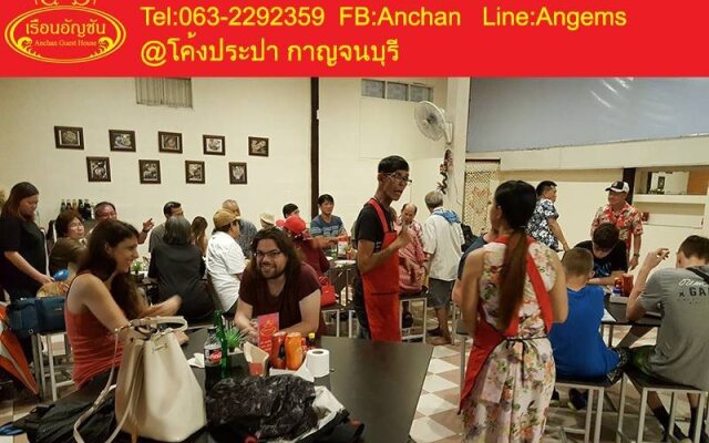 Anchan Kanchanaburi Guest House