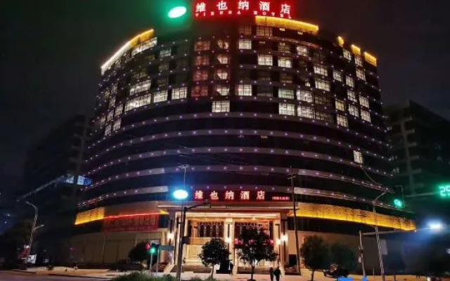 Vienna Hotel (Shaodong Chuangye New Village Zhaoyang Avenue Branch)