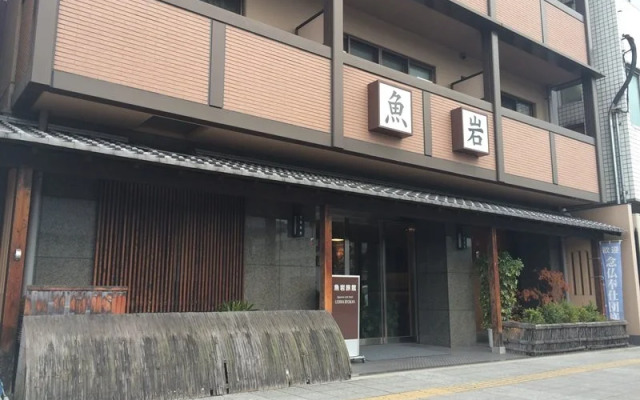 Uoiwa Ryokan