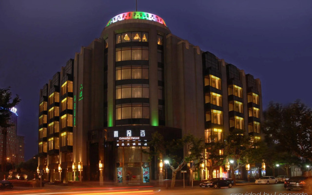 Pudi Boutique Hotel Fuxing Park Shanghai
