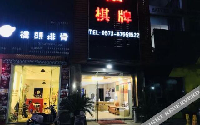 Yunting Business Hotel