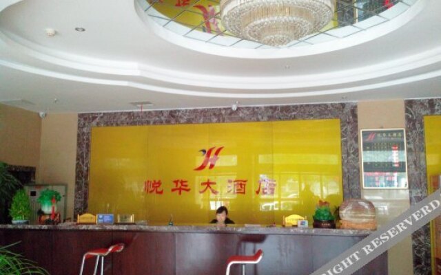 Yuehua Hotel (Jingmen Shenzhen Avenue)