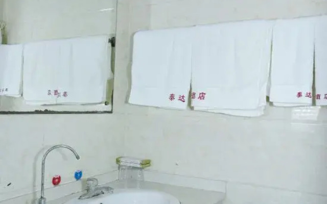 Taidawenquanbinguan