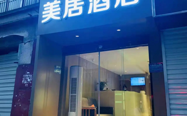 Mercure Hefei (Sanxiaokou Subway Station)
