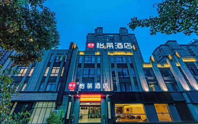 Elan Inn Changzhou Tongjiang South Road Jinbai