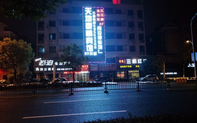 Tiandi Haoqing Hotel