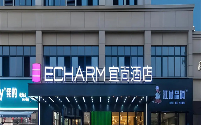 Echarm Hotel Wuhan Huangpi