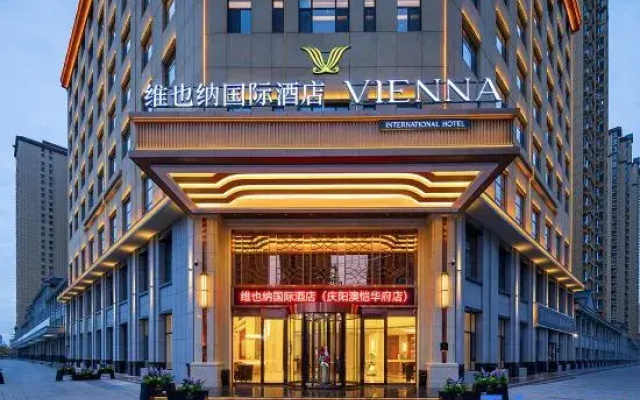 Vienna International Hotel Qingyang AukaiHuafu